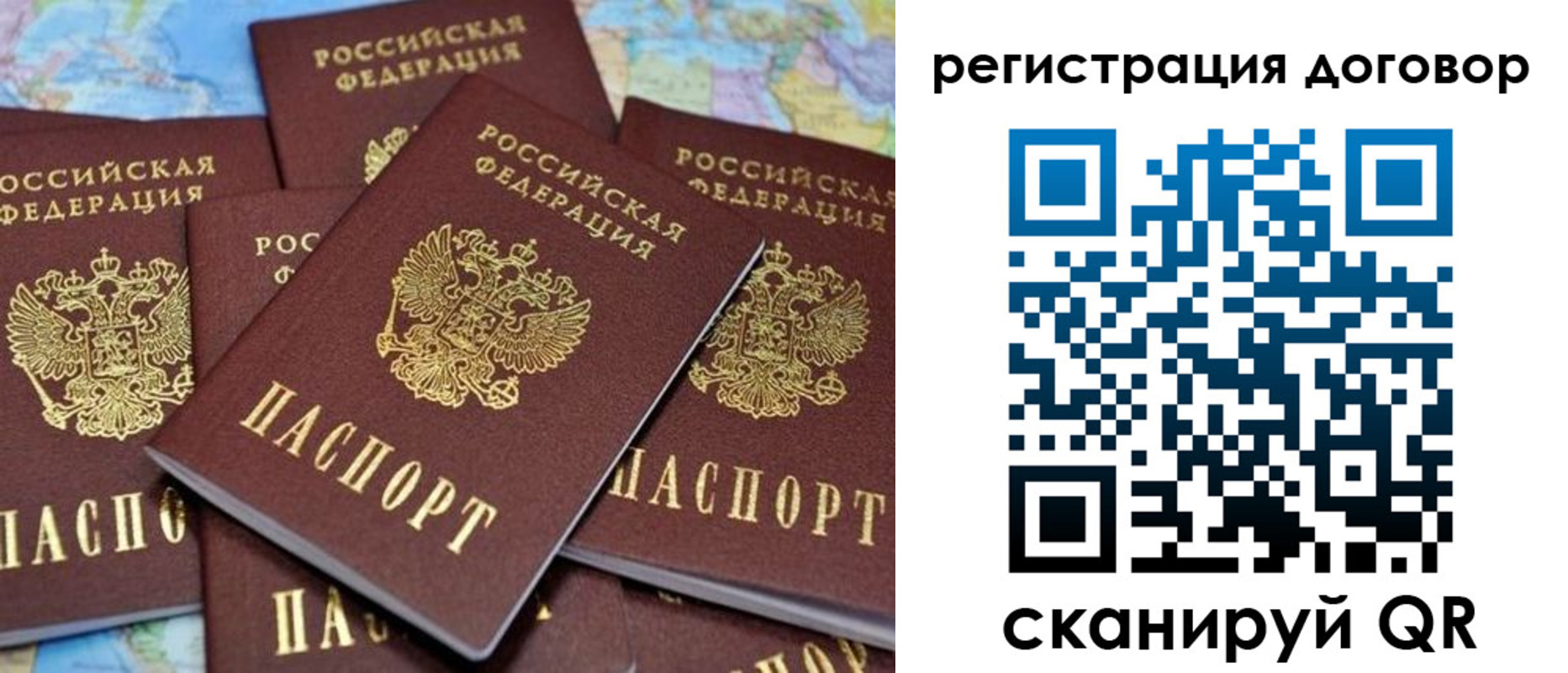 прописка гарантия в Костромской области