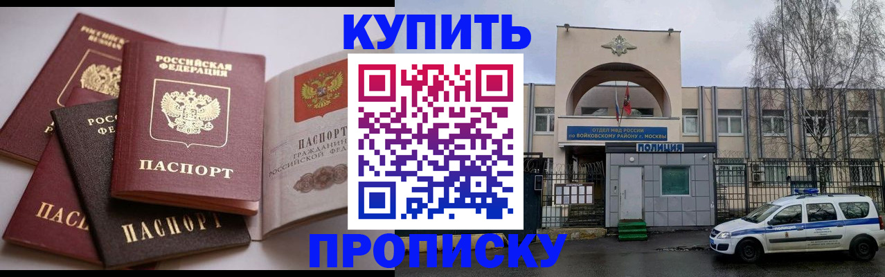 регистрация для дет. сада в Костромской области